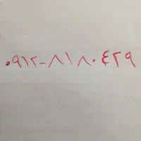 فروش سیم کارت