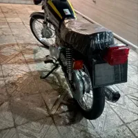 موتور مزایده