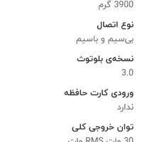 اسپیکر LG|پخش‌کننده همراه|کاشان, فاز ۲ ناجی آباد|دیوار