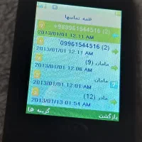 با تشکر از مدیر آگهی دیوار|موبایل|سنگر, |دیوار