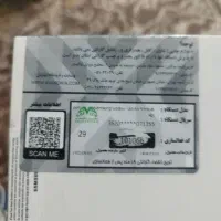 تبلت سامسونگ A9|تبلت|رودان, |دیوار