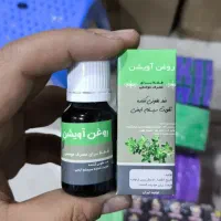 انواع روغن های موضعی و اصلی کاملاً گیاهی|آرایشی، بهداشتی، درمانی|نجف‌آباد, حومه نجف آباد|دیوار