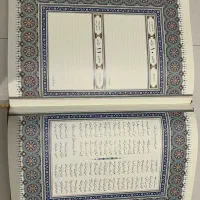 روزنگار مثنوی قدیمی (سررسید)|کلکسیون اشیاء عتیقه|کرج, فاز ۱ مهرشهر|دیوار