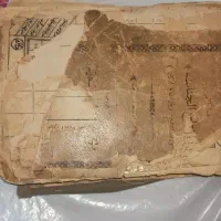 ۹کتاب مفاتیح