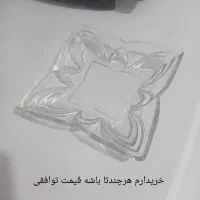 بشقاب میوه خوری