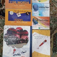 تعدادی کتاب|کتاب و مجله آموزشی|شیراز, میانرود|دیوار