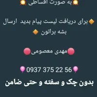 سیم کارت ۰۹۱۲