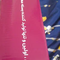 کتاب کمک آموزشی|کتاب و مجله آموزشی|تبریز, |دیوار