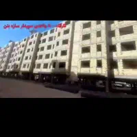 مسکن ملی سپیدار سازه