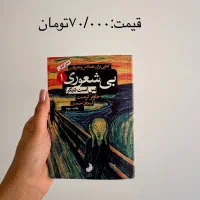 کتاب برای فروش|کتاب و مجله آموزشی|مشهد, سناباد|دیوار