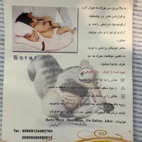 بالش شیر دهی دی روحه Die ruhiee|اسباب و اثاث بچه|تهران, زعفرانیه|دیوار