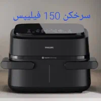 سرخ کنهای فیلیپس|اجاق گاز و لوازم برقی پختوپز|قم, کیوانفر|دیوار