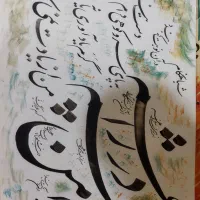 خوشنویسی