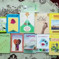 کتاب|کتاب و مجله تاریخی|اصفهان, کوی گلزار|دیوار
