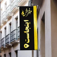 طراحی و چاپ کارت ویزیت، تراکت، کاتالوگ|خدمات رایانهای و موبایل|اصفهان, شهشهان|دیوار