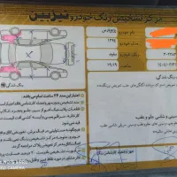 پژو پارس ELX XUM، مدل ۱۳۹۴|خودرو سواری و وانت|شاهینشهر, فدک|دیوار