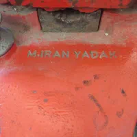 لوگیر ۵اینچ|ابزارآلات|اسلام‌شهر, شهرک الهیه|دیوار