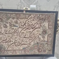 تابلو فرش و ان یکاد|تابلو فرش|ری, شهید بهشتی|دیوار