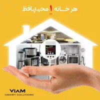 پخش محافظ برق مرکزی ویام|عمده‌فروشی|تهران, دانشگاه شریف|دیوار