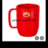 لیوان