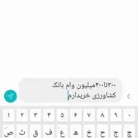 ساز