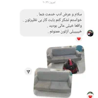 مبل شویی وپرده شویی (روز2)آنلاین تضمینی باسابقه|خدمات نظافت|اراک, |دیوار