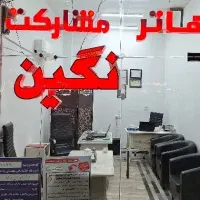 مغازه-57-متر-هاشمیه