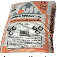 سیمان داراب