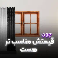 لباس خونه های جدید|پرده، رانر، رومیزی|شیراز, شهرک سراج‎|دیوار