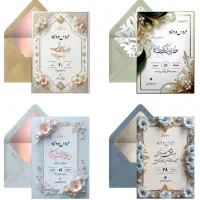 کارت دعوت دیجیتال ترحیم-عروسی-عقد-تولد-تبلیغات|خدمات پذیرایی، مراسم|مشهد, کوه سنگی|دیوار
