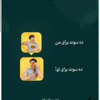 10سوت طلا و دلار