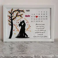 نقاشیروی شیشه|تابلو، نقاشی، عکس|خسروشاه, |دیوار