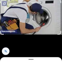 خریدوفروش انواع لباسشویی وظرفشویی سالم،خراب وسوخته