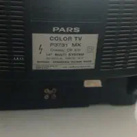 تلوزیون قدیمی سالم