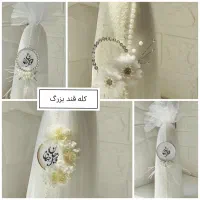 ست بله برون قرآن دفتر قند و خنچه عقد و عروسی|صنایع دستی و سایر لوازم تزئینی|مشهد, شهرک رازی (شهرک غرب)|دیوار