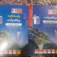 کتاب جامع زیست ریاضی شیمی فیزیک آبی قلمچی|کتاب و مجله آموزشی|تهران, شهرک زینبیه|دیوار