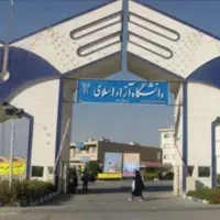 مشاوره تحصیلی در امور دانشگاه های کشور