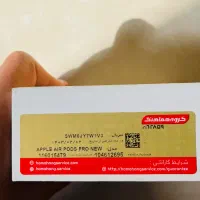 ایرپاد پرو ۲|لوازم جانبی موبایل و تبلت|شیراز, انجیر|دیوار