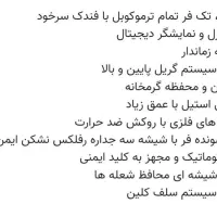 اجاق گاز نو|اجاق گاز و لوازم برقی پخت‌وپز|کوهپایه, |دیوار
