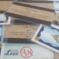 بورس انواع سکه و طلای کم اجرت و بدون اجرت