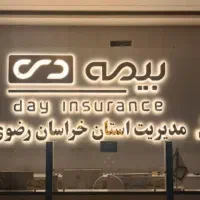 تابلوساز تابلوسازی ال ای دی LED چنلیوم چلنیوم|فروشگاه و مغازه|مشهد, شهرک رازی (شهرک غرب)|دیوار