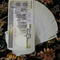 فروش اسکناس 50 تومانی