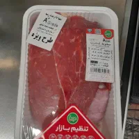 گوشت گرم تنظیم بازار|خوردنی و آشامیدنی|تهران, آهنگ|دیوار