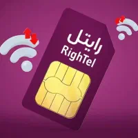 رایتل جفت رند خوشگل ، قیمت توافقی