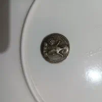 سکه قدیمی