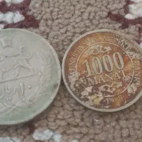 سلام دوسکه  شاهی وزترکمنستان  فروشی توافقی|کلکسیون اشیاء عتیقه|تربت‌حیدریه, شهرک ولیعصر|دیوار