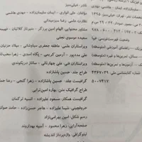 کتاب تخصصی ماجراهای من و درسام (دهم) رشته ریاضی|کتاب و مجله آموزشی|تهران, جوانمردان (اندیشه)|دیوار