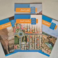 تدریس اختصاصی ریاضی