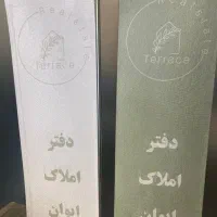 51متر-اداری-خیابان-میر