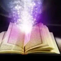 کتاب دعا سرکتاب دعا برای همه مشکل